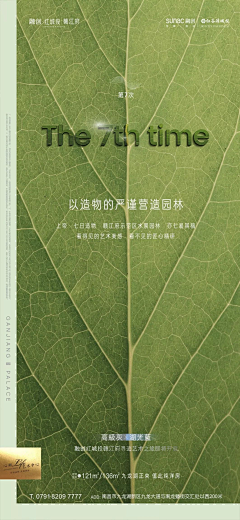 反白采集到工艺