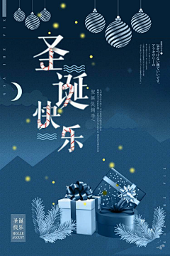 ci星星ic采集到圣诞