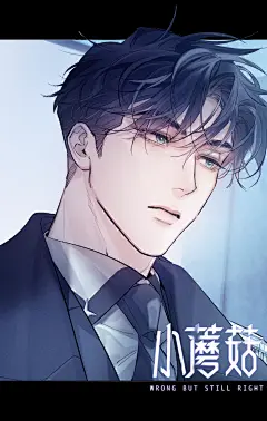 #小蘑菇漫画# 第二卷第22话壁纸来啦！
只要陆沨和安折站在一起，氛围感就像呼吸一样简单～
#安折# #陆沨# #小蘑菇漫画[超话]#小蘑菇漫画超话 ​​​@小蘑菇漫画官微，采集@屿堍