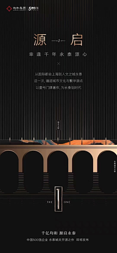 7SOxWpye采集到杭州揽月翠府