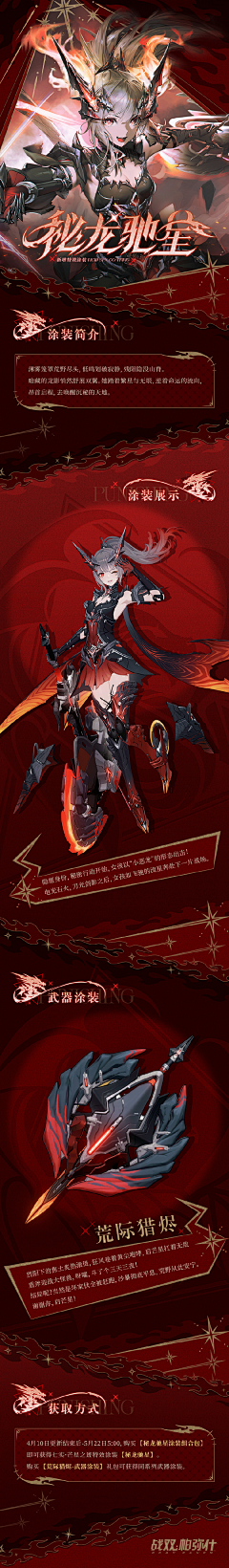 RWQE引燃一套带走采集到H5