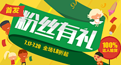 -=毛晓晓~~采集到banner