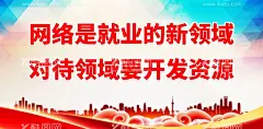 网络安全知识  - 源文件下载【酷图网】网络安全知识,国家网络,安全宣传周,网络安全,国家网络安全,宣传周,网络安全法,网络安全海报,网络安全展板,网络安全挂图,宣传展板,宣传海报,电信网络诈骗,网络安全周,网络安全宣传,网络安全背景,海报,展板,知识,常识,全国网络安全,为人民,靠人民,网络安全常识