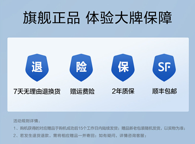 【爆款】TINECO添可洗地机芙万无线智...