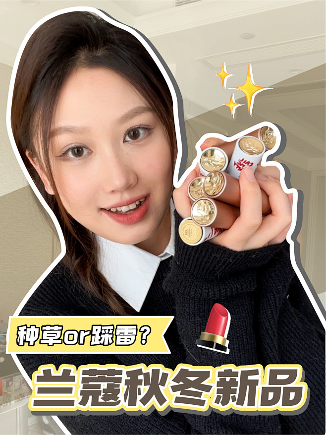 2022-10-11-小红书种草封面-0...