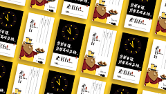 智敏xi采集到品牌设计
