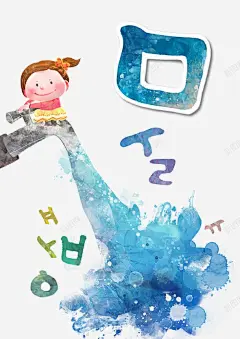 卡通 花 设计 韩国 韩文 元素 免抠png 设计图片 免费下载 页面网页 平面电商 创意素材