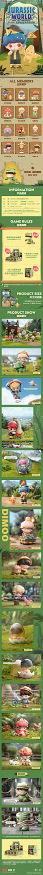 泡泡玛特0929 (1)