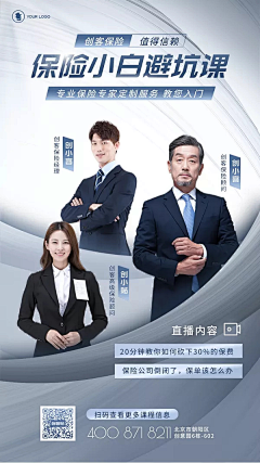 头发乱了-A采集到金融
