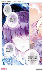 《三生三世 十里桃花》07 上神归位（上）-在线漫画-腾讯动漫官方网站