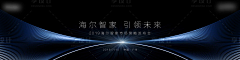 轻松——创意设计采集到线下物料