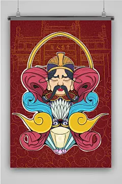 诸葛亮创意卡通插画宣传海报