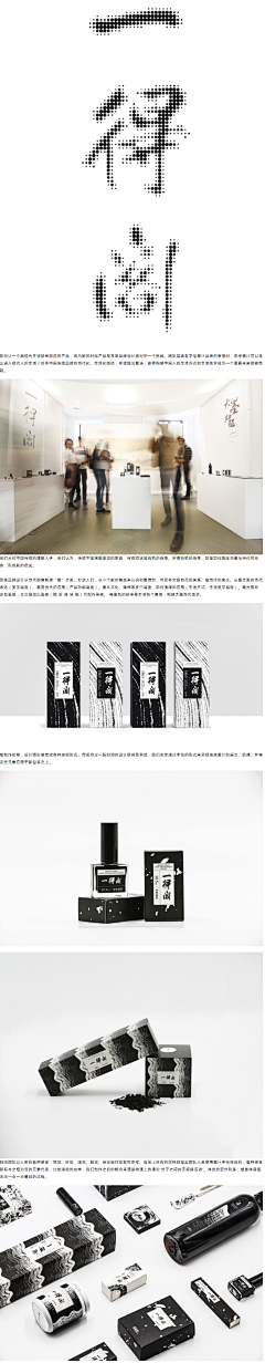 阿药耀采集到字体