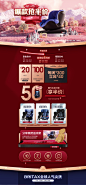 双十16日预热-britax宝得适旗舰店-天猫Tmall.com
