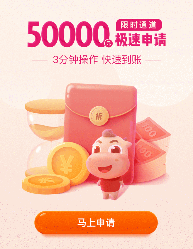 金融类视觉精品-随手视觉-卡牛视觉精品-...