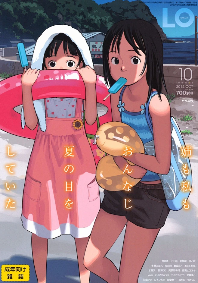 COMIC_LO_139-花瓣网