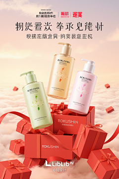 浅洛语采集到品专图