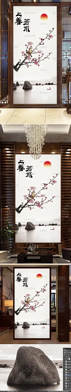 上善若水花鸟大海玄关装饰画