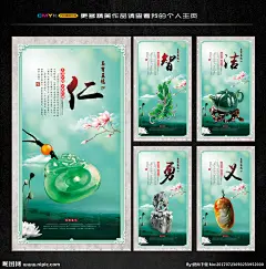玉器 玉器瓷器 玉器名片 玉器画册 玉器海报 古典玉器 名贵玉器 精美 玉石海报 玉器 翡翠玉器 玉器翡翠 人物玉器 玉器手册 玉器收藏 古董玉器 玉器古玩 玉器市场 玉器店 玉器挂画 玉器展板 玉器宣传 玉器灯箱 玉器广告 玉器图册 玉器简介 玉器文化 玉器珠宝 珠宝玉器 玉器商行 玉器买卖 玉器挂图 玉器图 