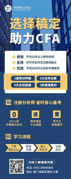 三筱ggg采集到落地页L