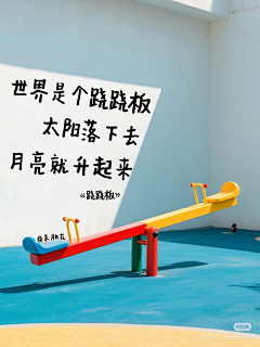 hugoman采集到文案