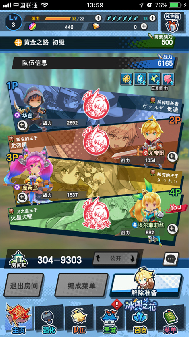 失落的龙约 Dragalia Lost ...