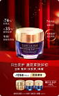 Estee Lauder雅诗兰黛官方旗舰店