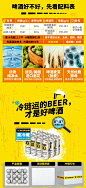 鲜啤30公里啤酒精酿原浆德式麦汁生啤易拉罐装啤酒500ML*12听整箱-tmall.com天猫