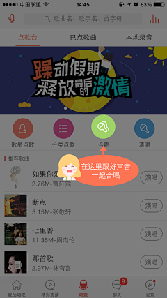 林kk采集到分享
