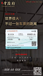 各大设计网，地产广告源文件代下，一折起，半价封顶。 加qq：673504873