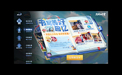 幸运坐标-xsnl采集到拍脸图/公告图
