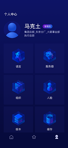 装睡的骑士采集到APP-UI 图标