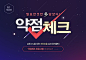 웹·모바일 - 클립아트코리아 :: 통로이미지(주) : 매일 새로운 업데이트 이미지, '웹·모바일' 콘텐츠는 역시 클립아트코리아!