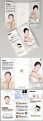 美容化妆品产品三折页-源文件分享-ywjfx.cn