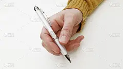 手握笔