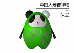 🍟我爱张心雨🥗采集到中国人寿CBA吉祥物征集