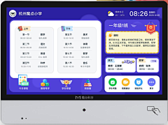 兴兴兴羊羊羊采集到K12