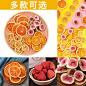 草莓干粒无花果蛋糕装饰柠檬片西柚橙子水果果干摆件网红生日插件-淘宝网