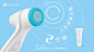 如新LumiSpa1028720