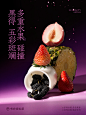 @书亦烧仙草 的个人主页 - 微博