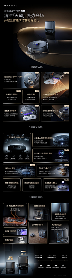 我是哪志采集到【排版/版式】参考