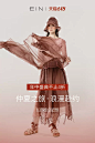ein旗舰店