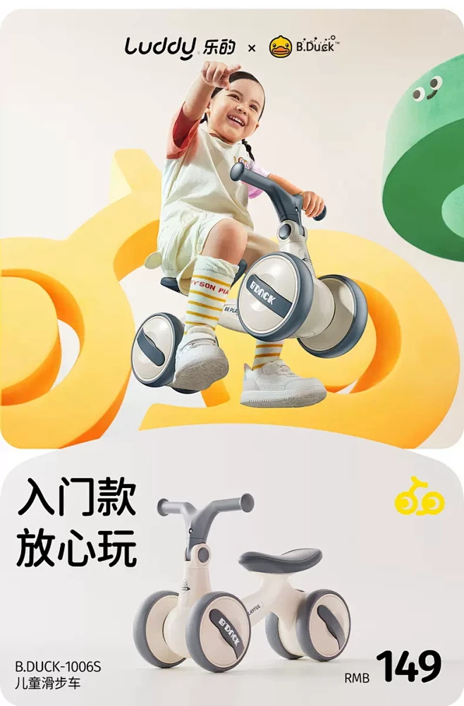 luddy乐的旗舰店