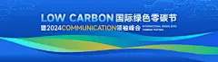 【南门网】背景板 活动展板 科技  大会 未来  互联网峰会 智能  