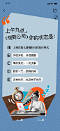 问题2