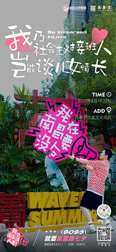 摘一口袋星星星采集到咬文嚼字