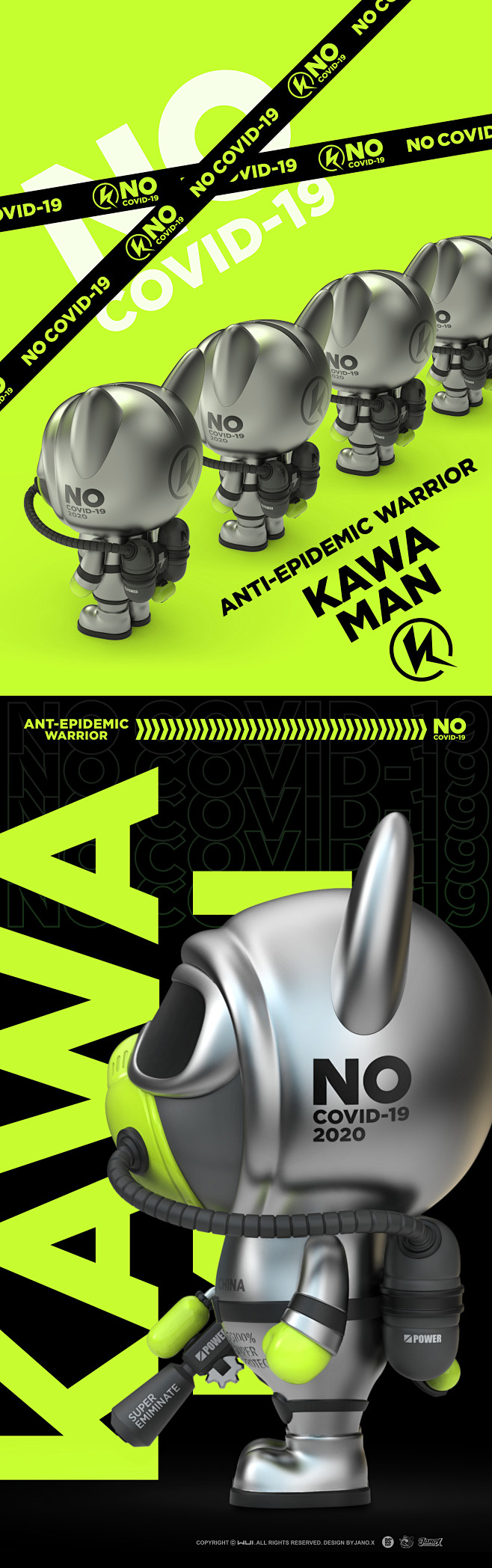 DS-Kawa man抗疫战士-金属版 ...