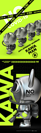 DS-Kawa man抗疫战士-金属版 海报