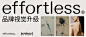 排版技巧！一组公众号封面banner设计