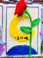 成都！七夕打卡超可爱软fufu的故事书～